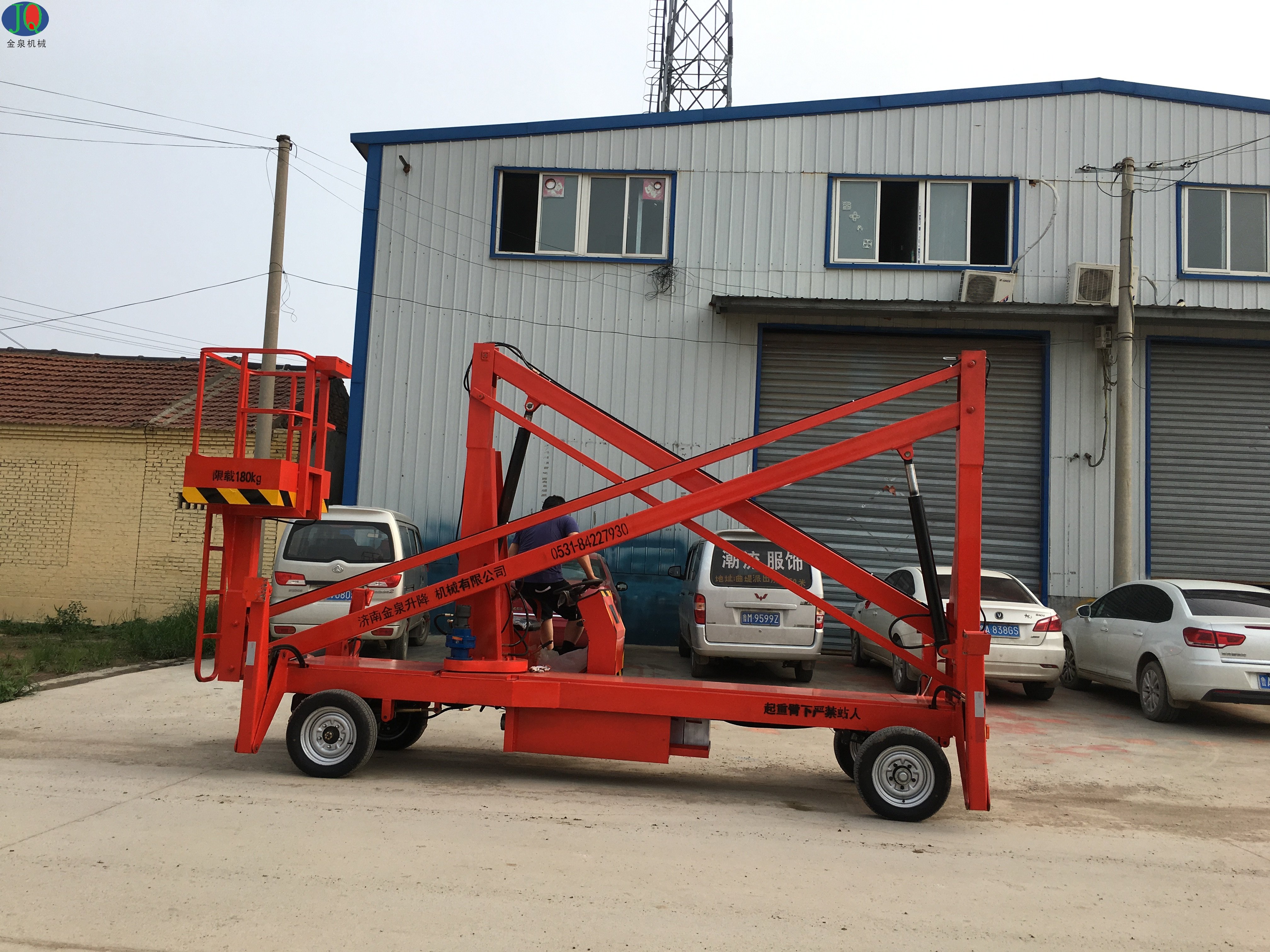 移動曲臂式升降機