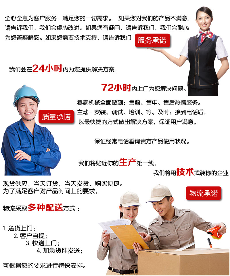 常規(guī)車(chē)載式升降機(jī)