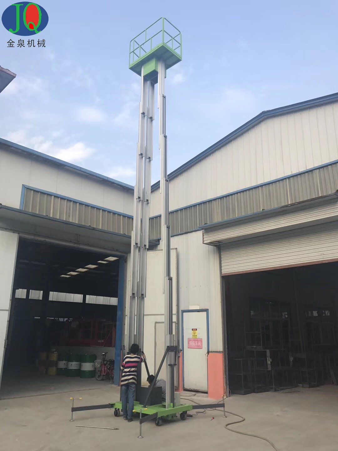 三柱鋁合金升降機