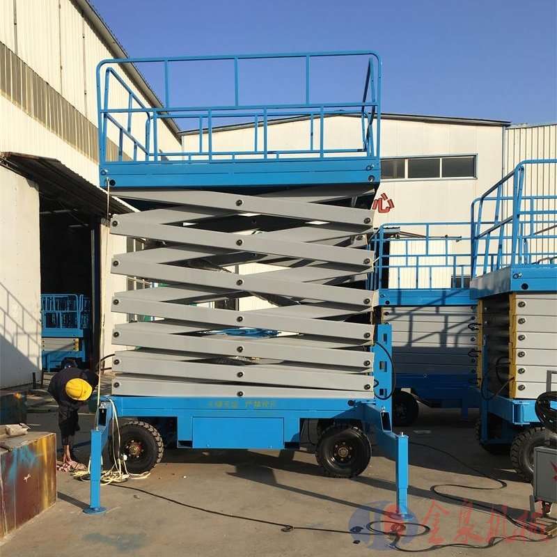 移動式升降機(jī)
