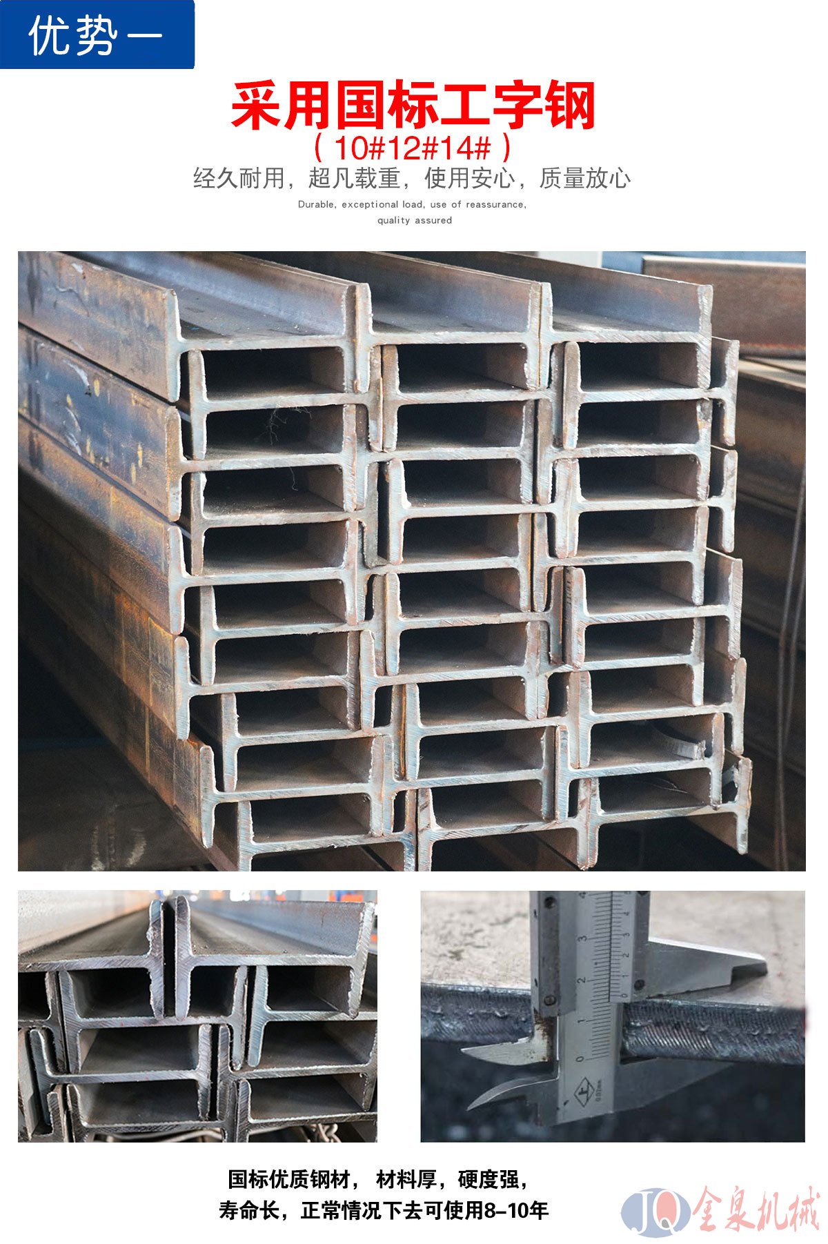 導軌升降貨梯 導軌升降貨梯