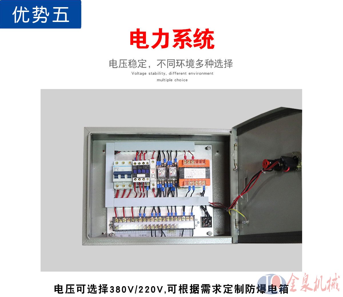導軌升降貨梯 導軌升降貨梯