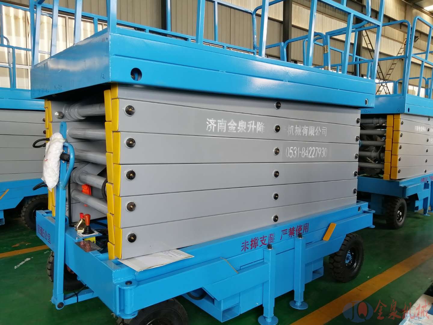 移動(dòng)升降機(jī)