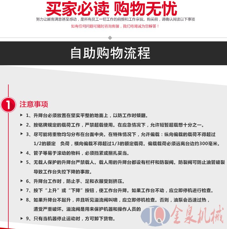 單柱鋁合金升降機(jī) 鋁合金升降機(jī)