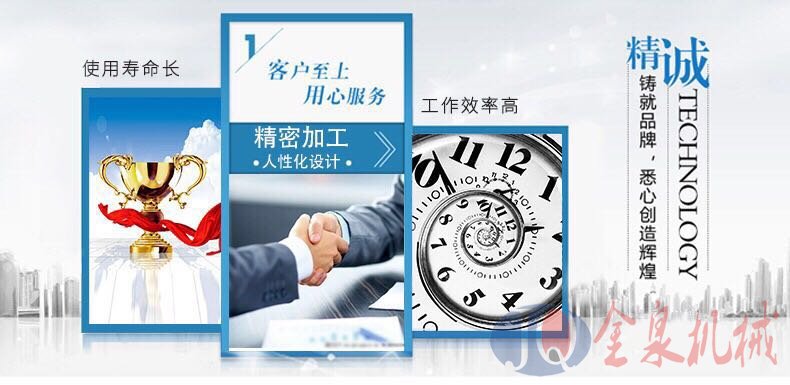 自行升降平臺 自行升降平臺