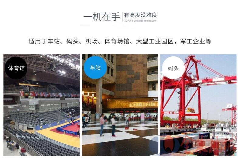 自行升降平臺 自行升降平臺