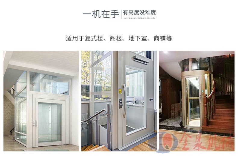 無(wú)障礙垂直升降機(jī)