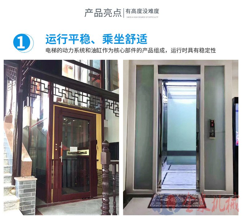 無(wú)障礙垂直升降機(jī)