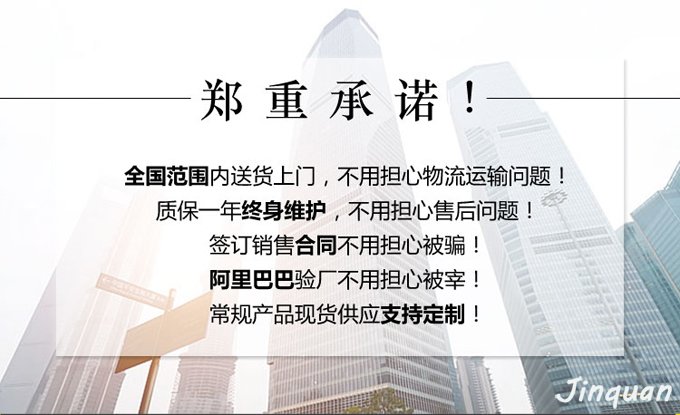 固定升降平臺(tái) 固定升降平臺(tái)