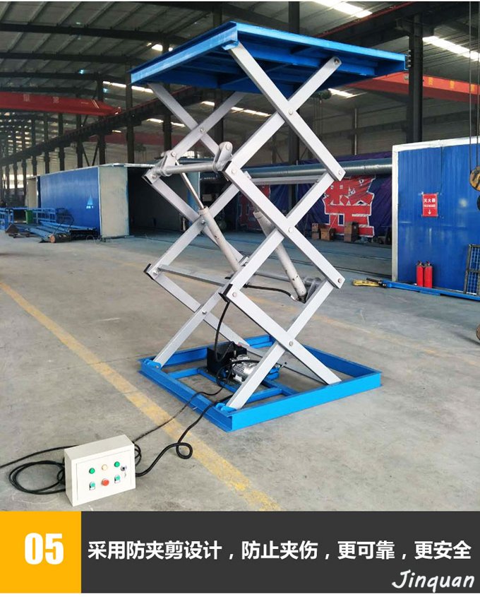 固定升降平臺(tái) 固定升降平臺(tái)