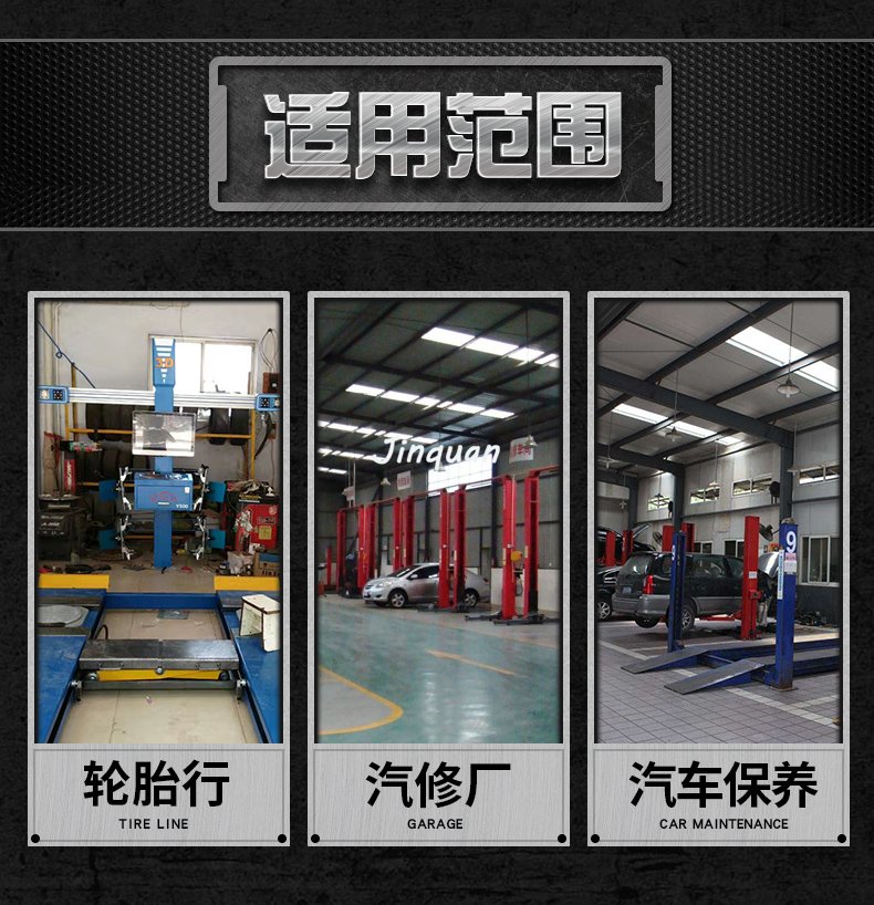 修汽車(chē)四柱舉升機(jī)